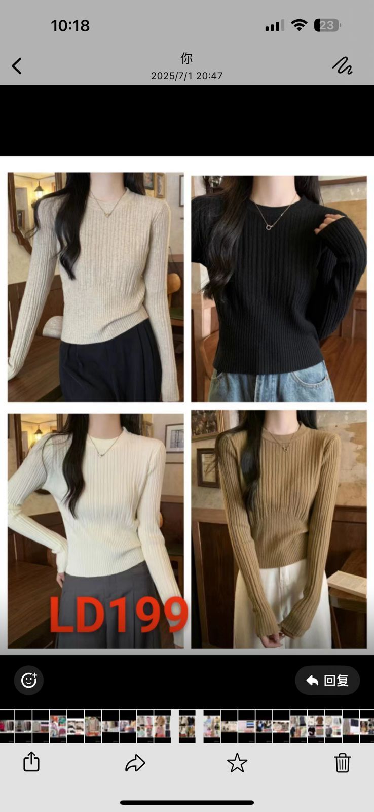 Polera lanilla